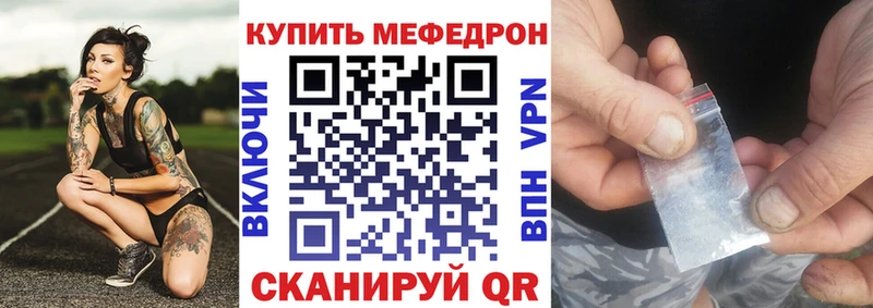 Все наркотики Усть-Лабинск Каннабис  Cocaine  А ПВП  МЕФ 