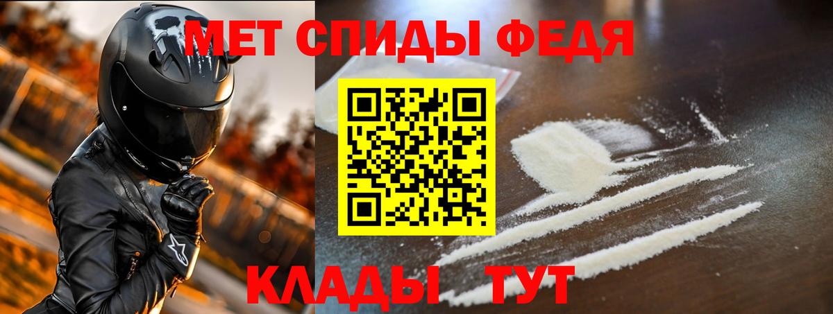 Усть-Лабинск  Амфетамин  Вход с VPN  АМФЕТАМИН VHQ 