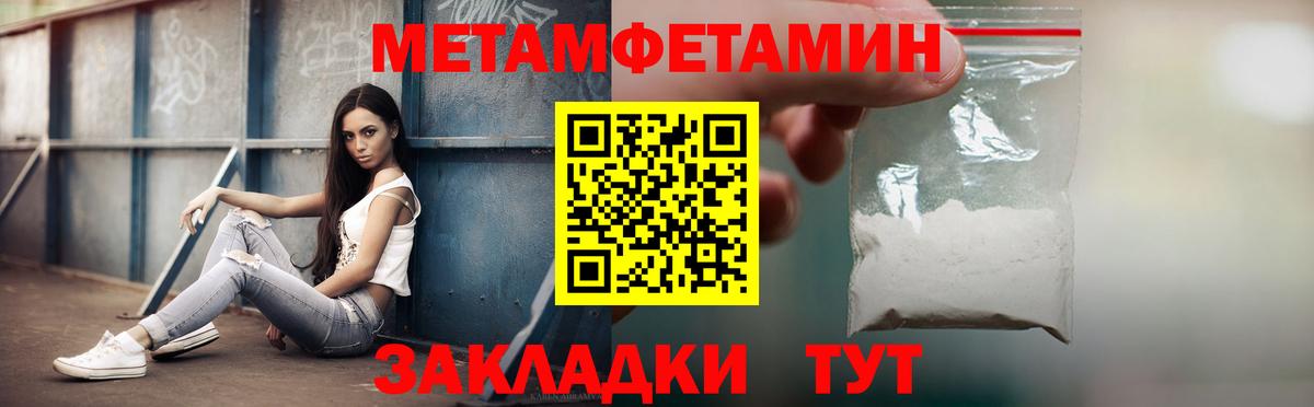 Амфетамин VHQ Усть-Лабинск