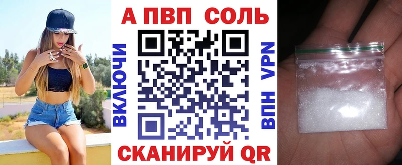 APVP СК  Усть-Лабинск 