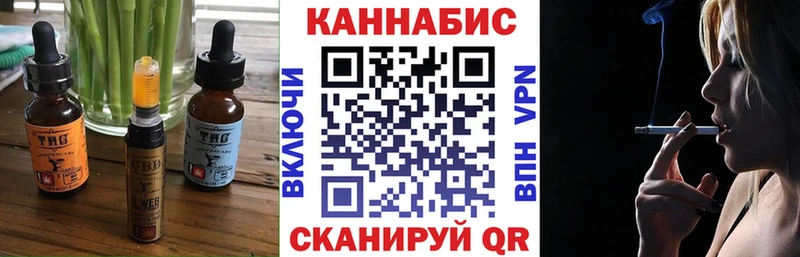 KRAKEN ССЫЛКА  Усть-Лабинск  Cannafood марихуана 