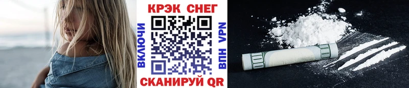 COCAIN 98% Усть-Лабинск