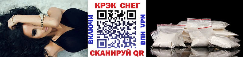 КОКАИН 97%  Усть-Лабинск 