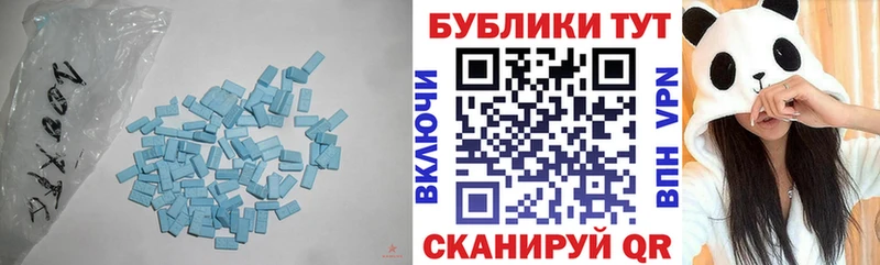 Ecstasy Дубай  mega   Усть-Лабинск  купить  