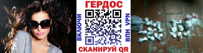 ГЕРОИН хмурый  кракен зеркало  Усть-Лабинск  купить  