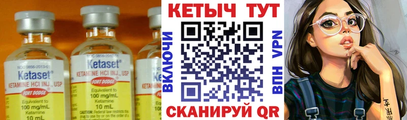 КЕТАМИН ketamine  Усть-Лабинск 