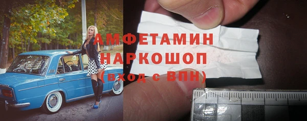 мефедрон VHQ Алексеевка