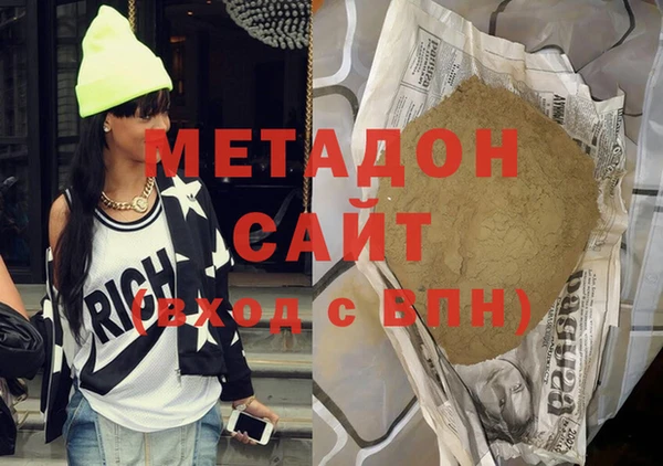 MDMA Premium VHQ Алзамай