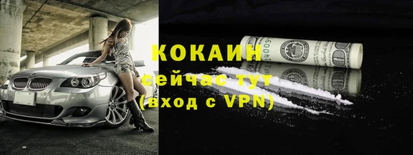 бутик Алексин