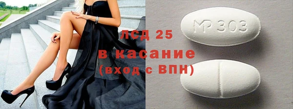 бутик Алексин