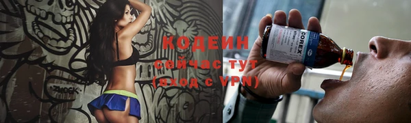 spice Абдулино