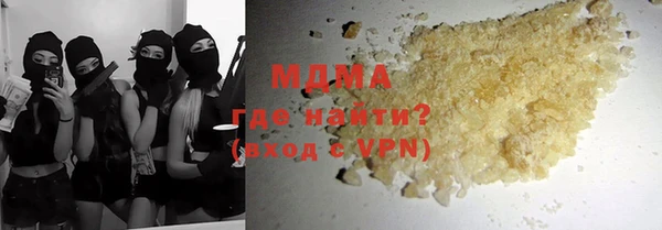 MDMA Premium VHQ Алзамай