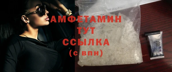мефедрон VHQ Алексеевка