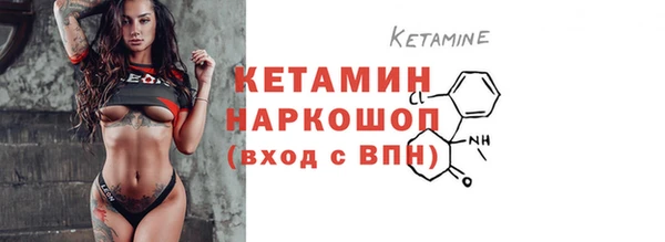 бутик Алексин