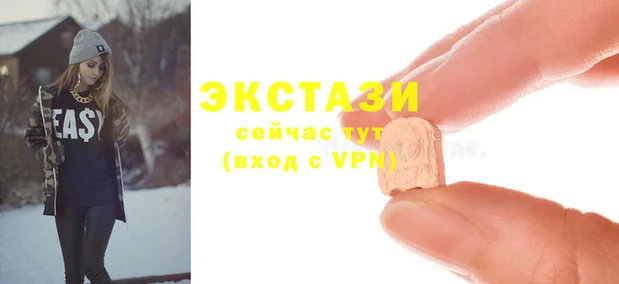 MDMA Premium VHQ Алзамай