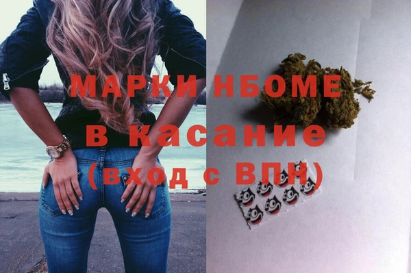 бутик Алексин