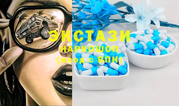 MDMA Premium VHQ Алзамай