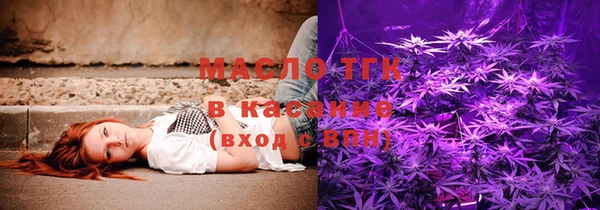 мефедрон VHQ Алексеевка