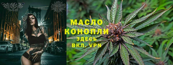 мефедрон VHQ Алексеевка