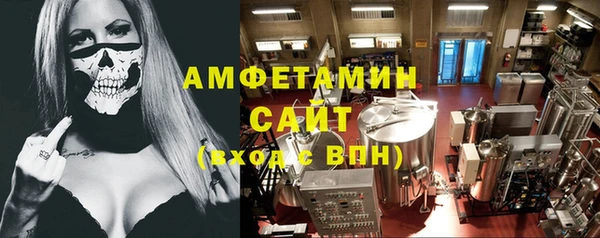 мефедрон VHQ Алексеевка