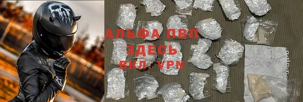мефедрон VHQ Алексеевка
