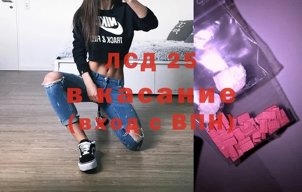 мефедрон VHQ Алексеевка