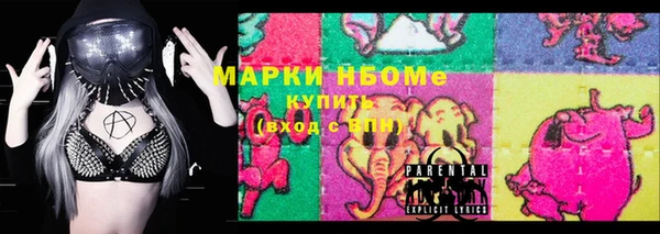 мефедрон VHQ Алексеевка