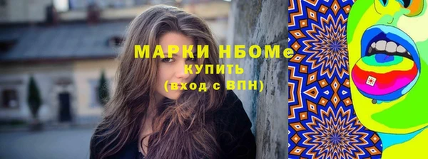 бутик Алексин