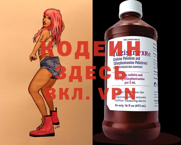 меф Абинск