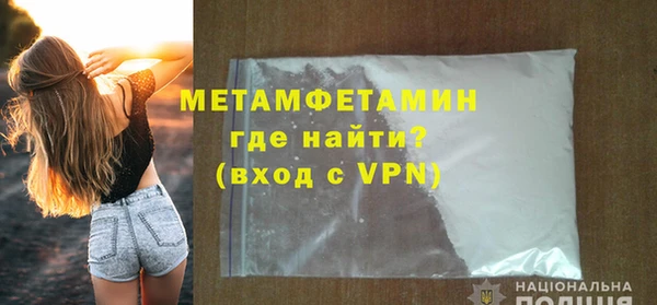 spice Абдулино