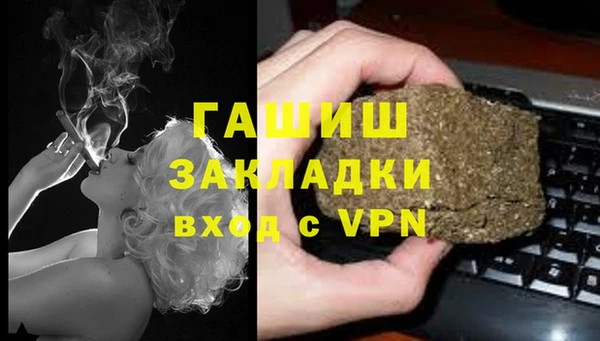 бутик Алексин