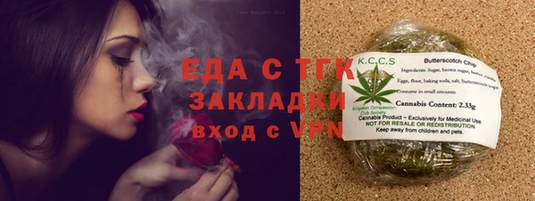 мефедрон VHQ Алексеевка