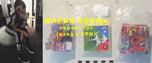 MDMA Premium VHQ Алзамай