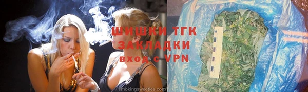 бутик Алексин