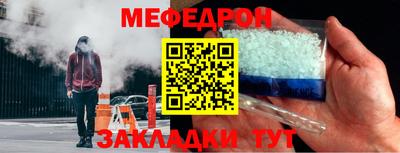 бутик Кунгур