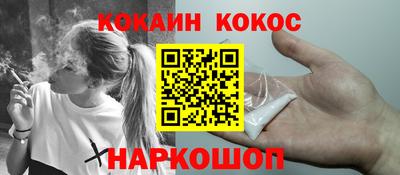 гашиш Кумертау
