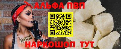 бутик Кунгур