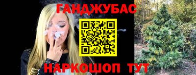 бутик Кунгур