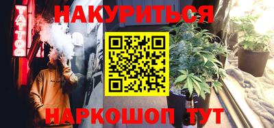 бутик Кунгур
