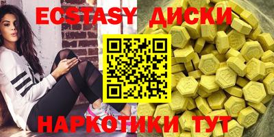 бутик Кунгур