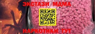 бутик Кунгур