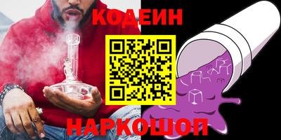 бутик Кунгур