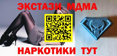 бутик Кунгур