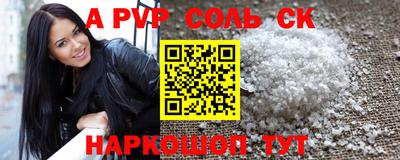 бутик Кунгур