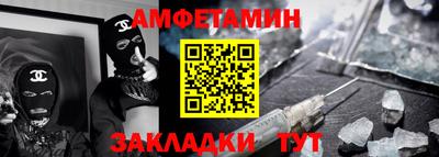 бутик Кунгур