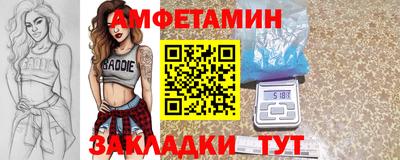 дмт Кулебаки