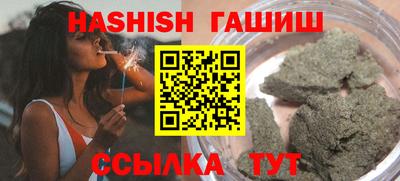 гашиш Кумертау
