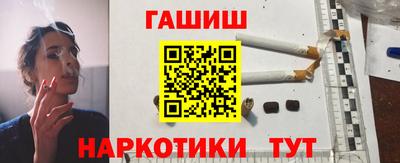 гашиш Кумертау