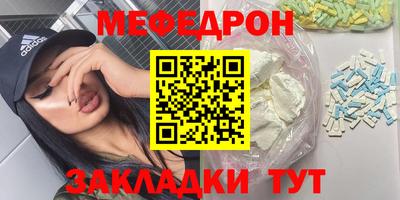 бутик Кунгур