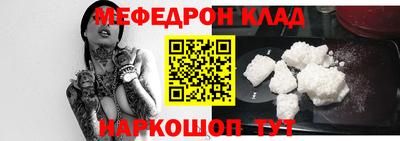бутик Кунгур